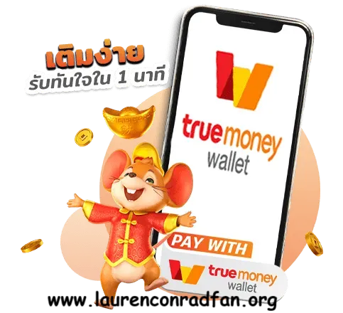 สล็อตเว็บตรง ฝากถอน true wallet ไม่มี ขั้น ต่ํา ล่าสุด