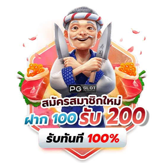 ฝาก ถอน true wallet สล็อต เว็บ ตรง